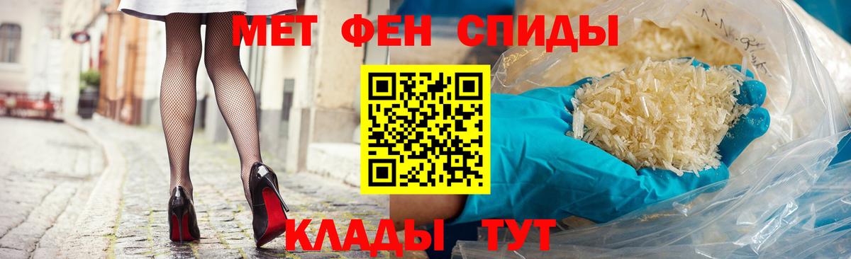 Керчь  АМФЕТАМИН 98%  Amphetamine  Вход с VPN  Amphetamine 