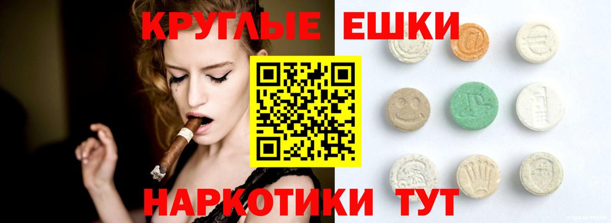 ЭКСТАЗИ Cube  Вход с VPN  ЭКСТАЗИ  Керчь 