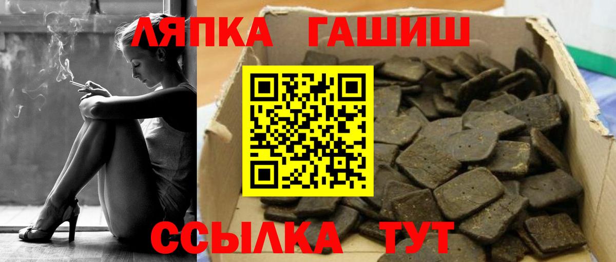 Гашиш VHQ Керчь