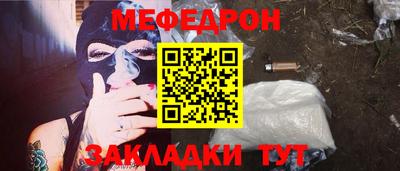 таблы Краснодар