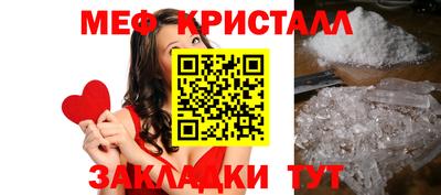таблы Краснодар