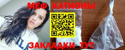 сатива Краснокаменск