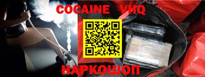 гашишное масло Краснознаменск