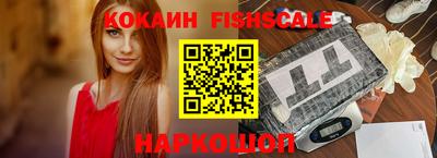 кокаин Кумертау