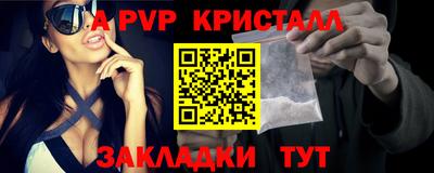 таблы Краснодар