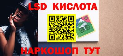 сатива Краснокаменск