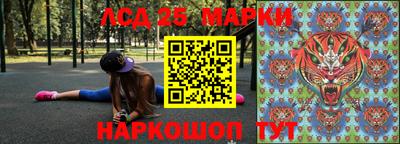 сатива Краснокаменск