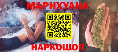 сатива Краснокаменск