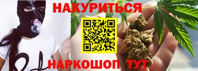 гашишное масло Краснознаменск