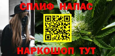сатива Краснокаменск