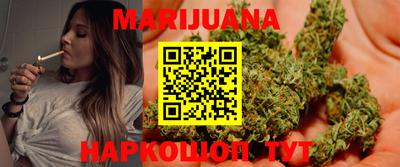 гашишное масло Краснознаменск