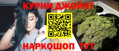 сатива Краснокаменск