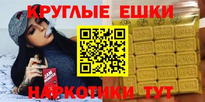 таблы Краснодар