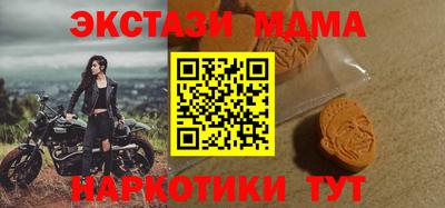 таблы Краснодар