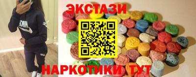 таблы Краснодар