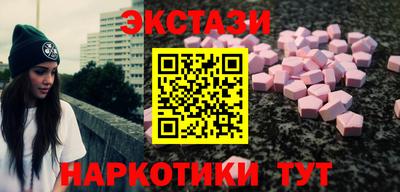 сатива Краснокаменск
