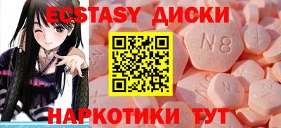 сатива Краснокаменск