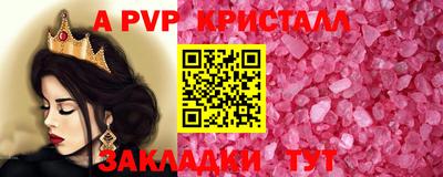 таблы Краснодар