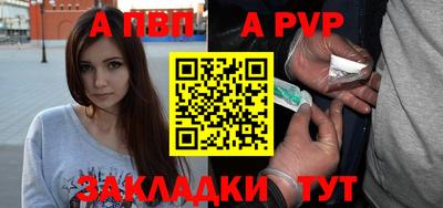 кристаллы Кулебаки