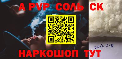 таблы Краснодар