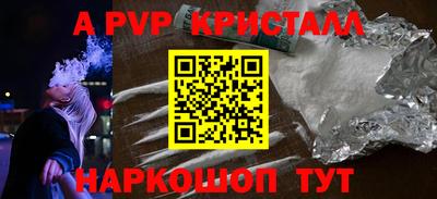 таблы Краснодар