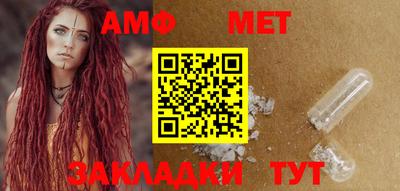 таблы Краснодар