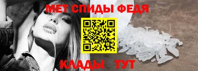 сатива Краснокаменск
