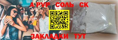 гашишное масло Краснознаменск