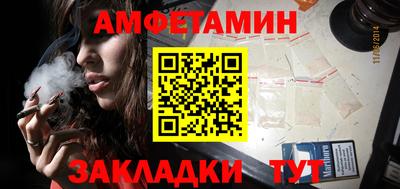 гашишное масло Краснознаменск