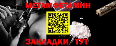 таблы Краснодар