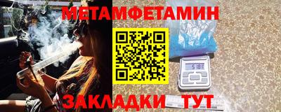 гашишное масло Краснознаменск