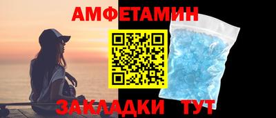 сатива Краснокаменск