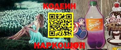 таблы Краснодар