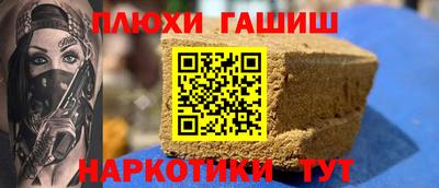гашишное масло Краснознаменск