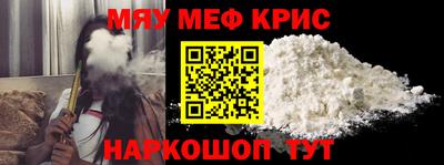 гашишное масло Краснознаменск