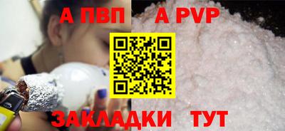таблы Краснодар