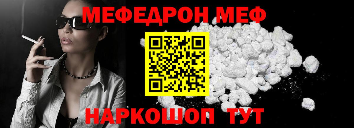 Конопля Керчь