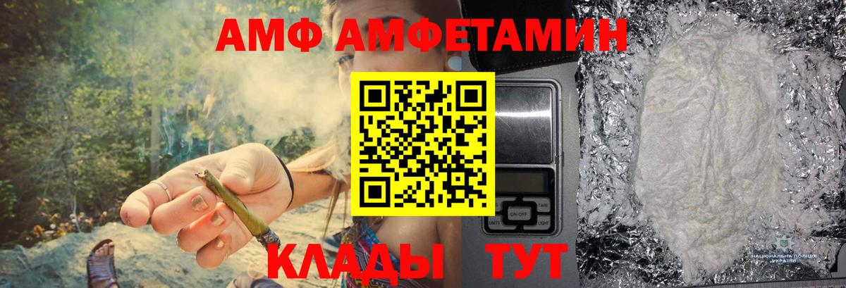 МЕТАМФЕТАМИН пудра  Вход с VPN  Керчь 