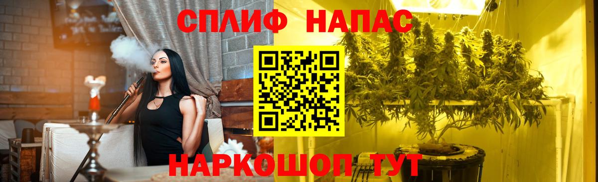 Бошки Шишки AK-47  Вход с VPN  Керчь  МАРИХУАНА THC 21%  Марихуана Amnesia 