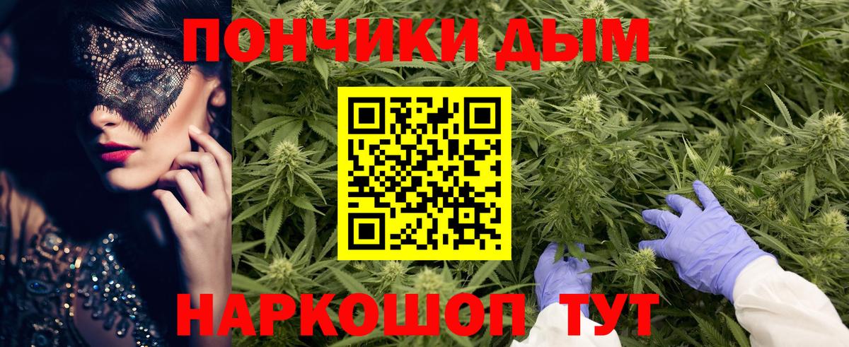 Конопля THC 21% Керчь